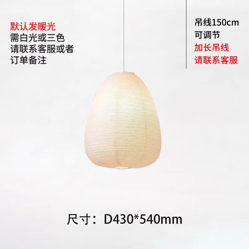 Suspension Vellora Aube — LED Salon