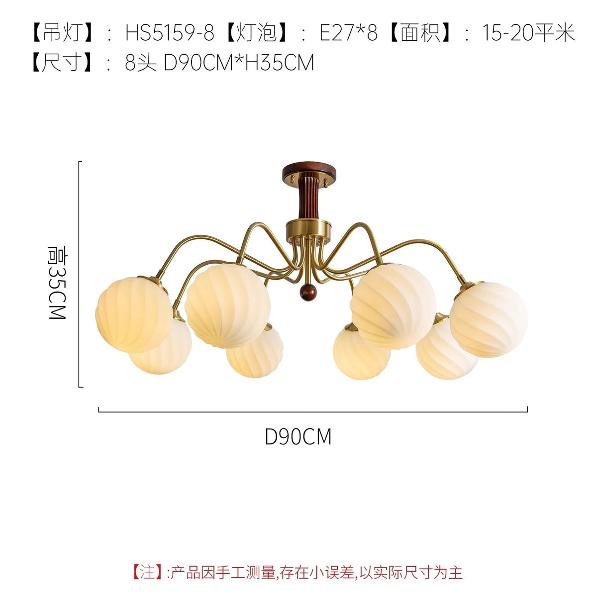 Lustre Oriane Épure — Verre LED