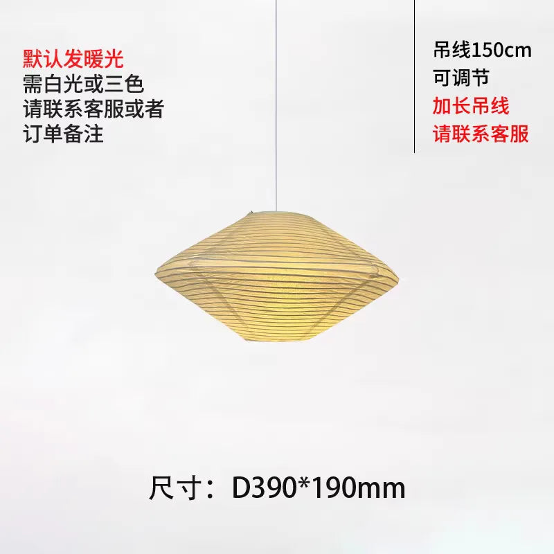 Suspension Vellora Aube — LED Salon