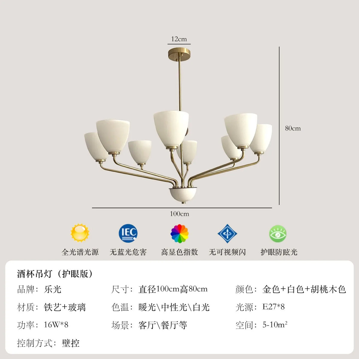 Lustre Aurélia Aube — Verre LED