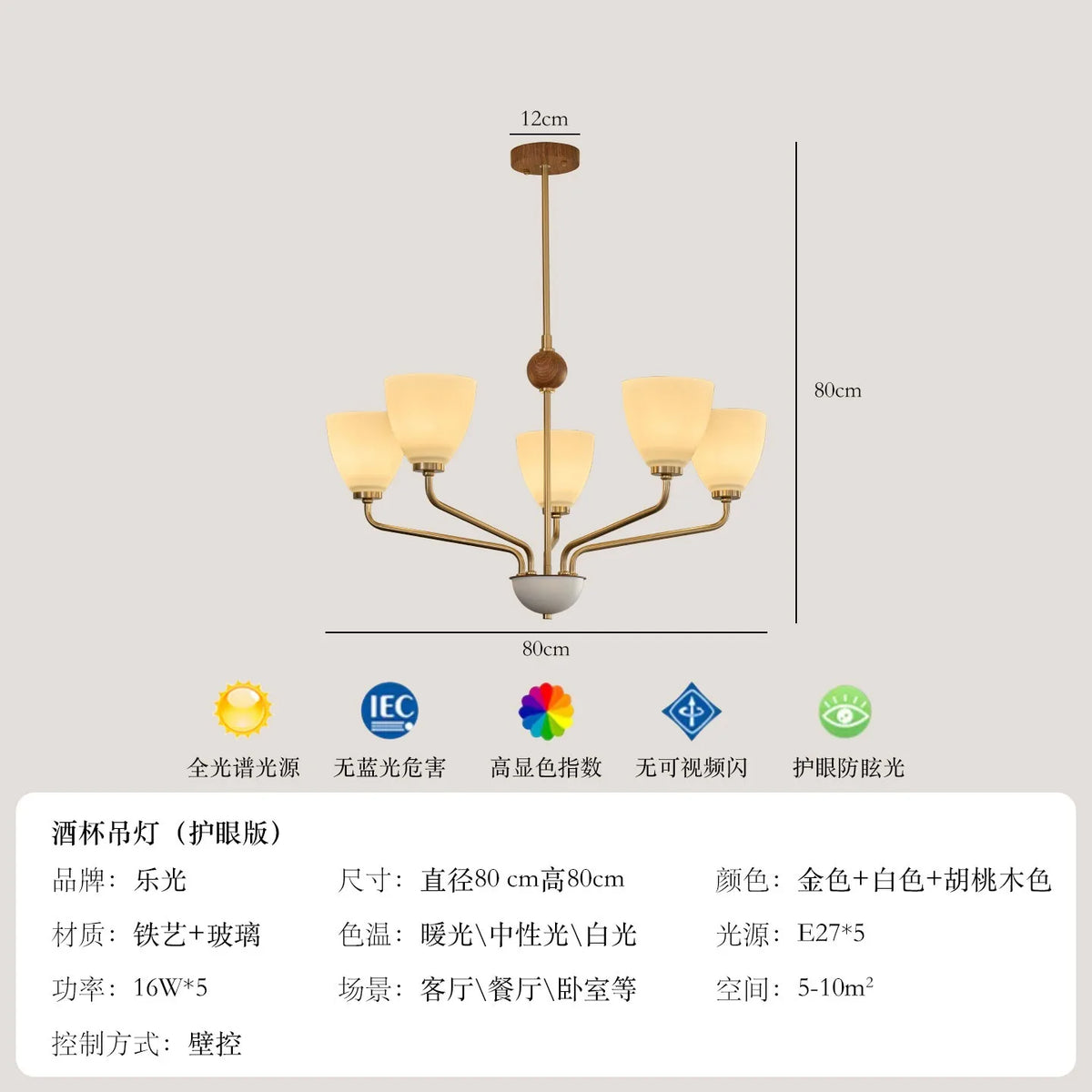 Lustre Aurélia Aube — Verre LED