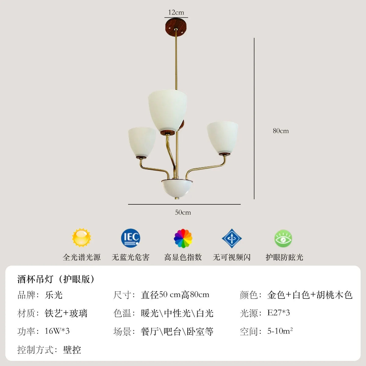 Lustre Aurélia Aube — Verre LED